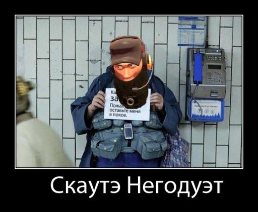 Team Fortress 2 - Веселые унылые скрины